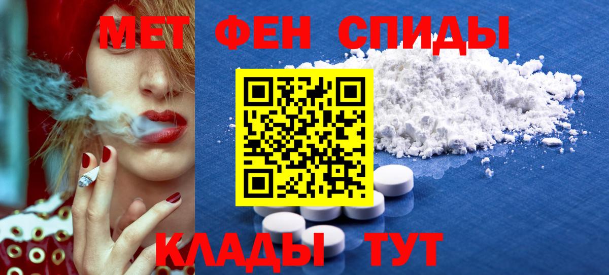 Амфетамин  Вход с VPN  Калининград  АМФ  Amphetamine Premium 