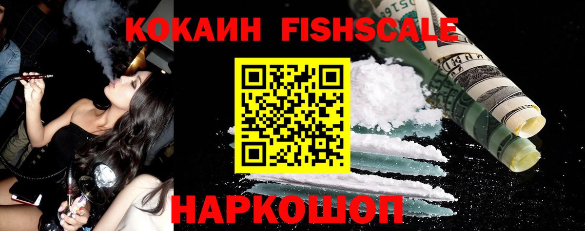 COCAIN Перу  дарнет шоп  Калининград  Кокаин Перу  Вход с VPN 
