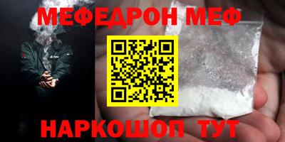 винт Краснодар