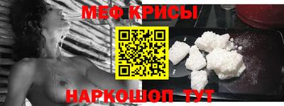 винт Краснодар