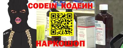винт Краснодар