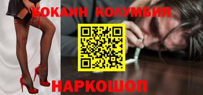 гидропоника Краснокаменск
