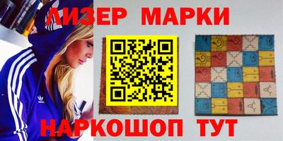 винт Краснодар