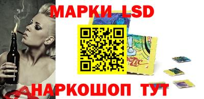 гидропоника Краснокаменск