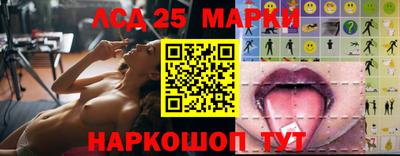 винт Краснодар