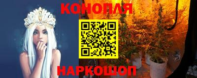 винт Краснодар