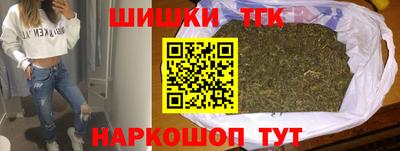 винт Краснодар