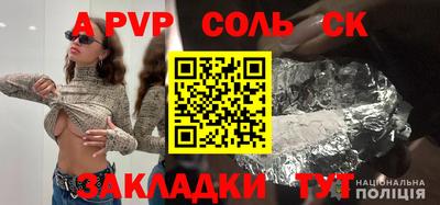 гидропоника Краснокаменск