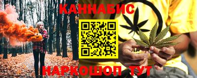 винт Краснодар