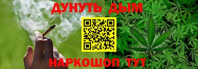 гидропоника Краснокаменск