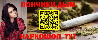 гидропоника Краснокаменск