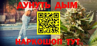 гидропоника Краснокаменск
