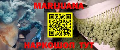 винт Краснодар