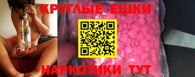 винт Краснодар