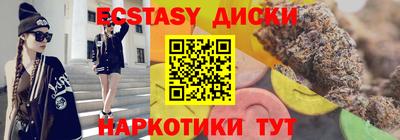 винт Краснодар