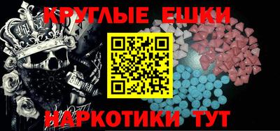винт Краснодар
