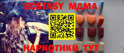 гидропоника Краснокаменск