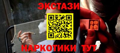 гидропоника Краснокаменск