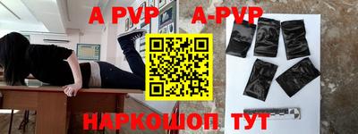 гидропоника Краснокаменск