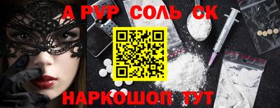 гидропоника Краснокаменск
