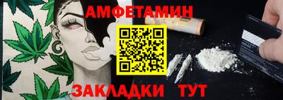 гидропоника Краснокаменск