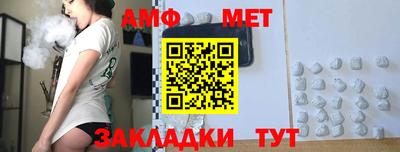 винт Краснодар