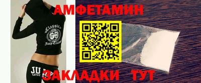 винт Краснодар