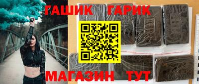 гидропоника Краснокаменск