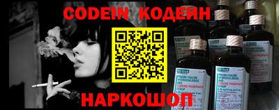 винт Краснодар