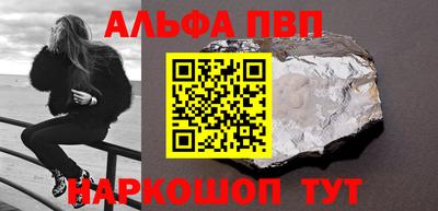 гидропоника Краснокаменск