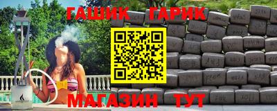 винт Краснодар