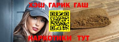 гидропоника Краснокаменск