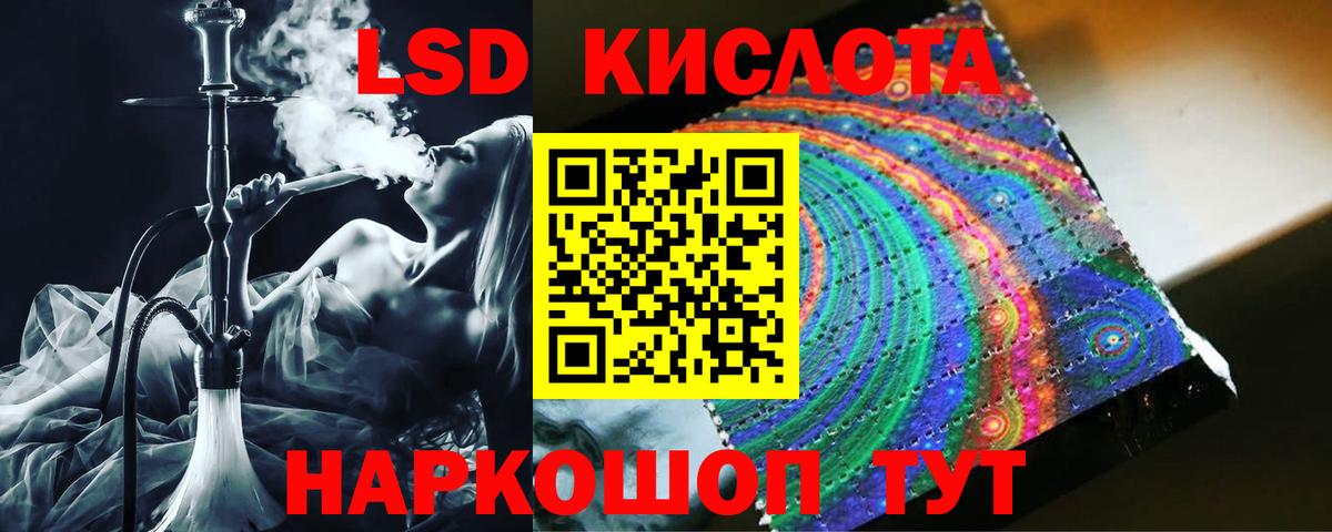 Лсд 25 экстази ecstasy  Вход с VPN  Лсд 25 экстази ecstasy  Калининград 