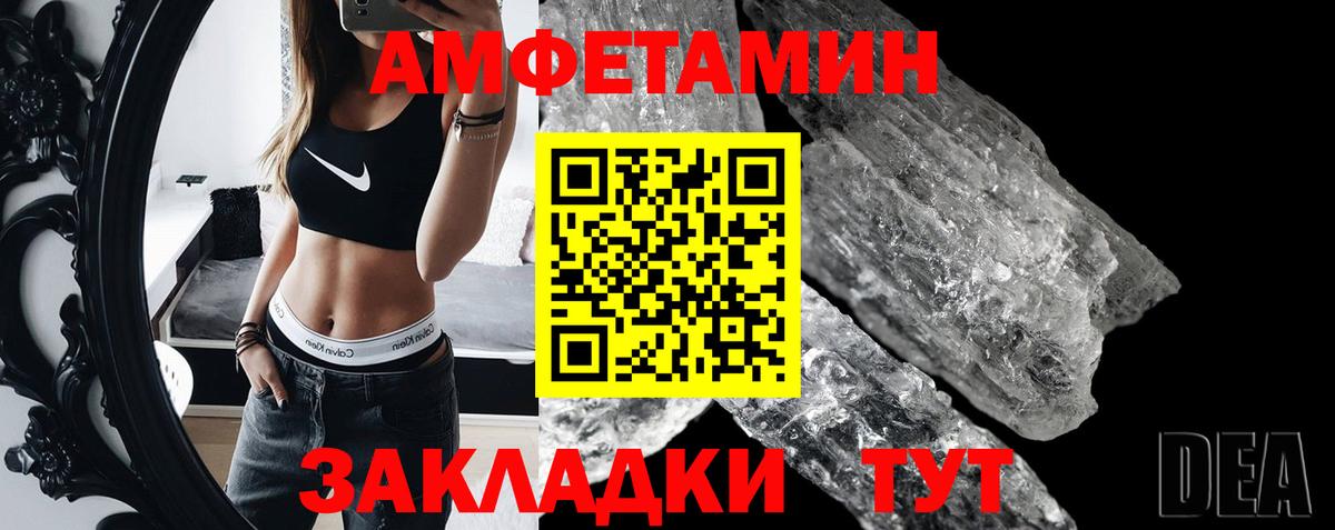 Метамфетамин Декстрометамфетамин 99.9% Калининград