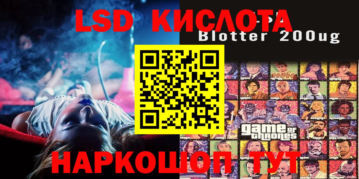 Марки N-bome 1500мкг  Вход с VPN  Наркотические марки  Калининград  Марки N-bome 1500мкг 
