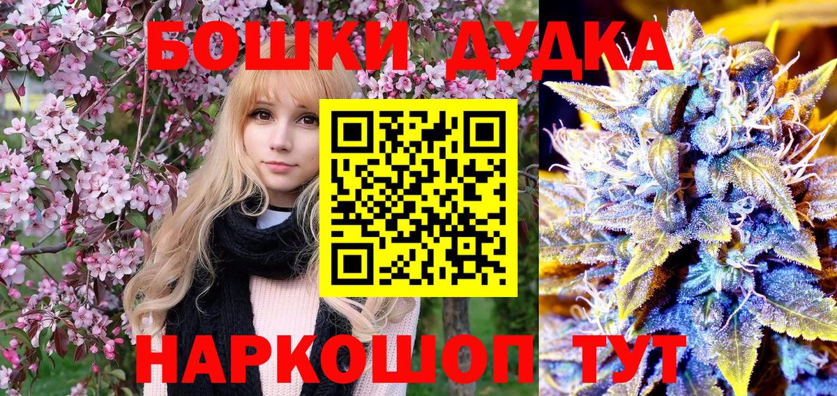 Марихуана Amnesia  Конопля конопля  Вход с VPN  Марихуана гибрид  Калининград 